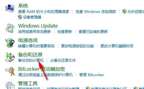Windows 7优化设置：轻松提升系统运行速度