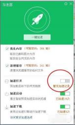 360浏览器清除缓存：提高浏览器速度和保护隐私
