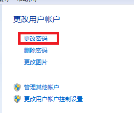 WinXP中如何设置与更改开机密码