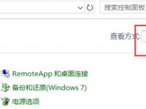 Win10显示器颜色不对？快来学习简单的颜色校正方法