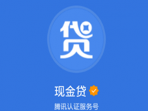 下款快的网贷平台推荐：10大贷款平台助你快速解决资金问题