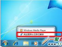 Windows 7：如何删除不常用的用户账户