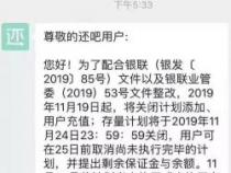 信用卡代还手续费：不同平台的收费标准与优劣分析
