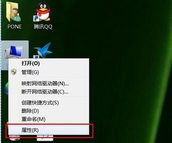 Win7电脑物理内存过高怎么办？解决方法详解