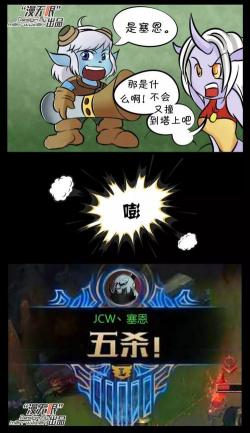 LOL船长玩法攻略：从定位到实战技巧，助你成为团队领袖