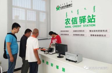 村镇银行：中小银行的生力军，助力“三农”与小微企业成长