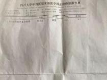 HIV阴性是什么意思？一文读懂HIV检测与预防