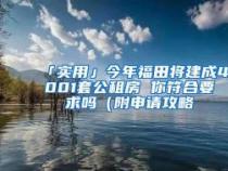 以下是符合您要求的