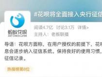 关闭花呗后多久才能再开通？系统审核、问题解决与时机是关键