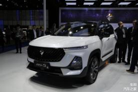 宝骏将更换车标：全新旗舰SUV RS-5展现新形象