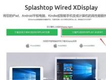 iPad系统升级指南：手把手教你如何将系统升级至最新版本