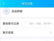QQ隐藏会话功能详解：对方是否知道你隐藏了会话？