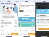 好医保退保指南：线上或线下，轻松退保不踩坑
