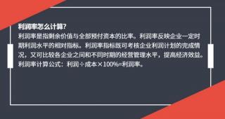 预期收益率：投资者决策的关键因素与计算方法