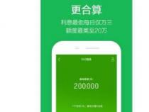 借款app排名靠谱榜：十大正规平台助您安心借款
