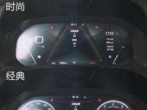 长城VV7S油耗表现分析：问题与解决方案