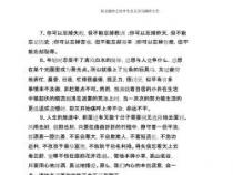 对比句大全：言简意赅，揭示事物本质之美