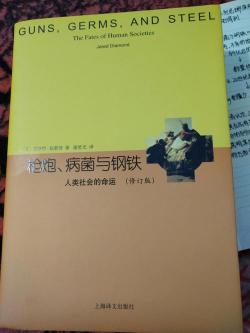 稀疏这个词，用哪些近义词来描述？