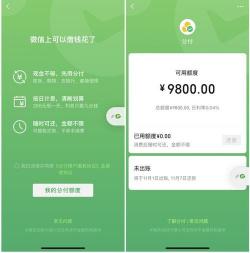 秒借100-500元小额贷款平台推荐：支付宝备用金与QQ备用金