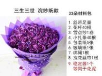 花束包装教程：如何制作精美玫瑰花束的步骤详解