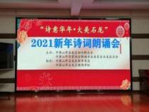 元旦朗诵诗歌大全：迎接新年的诗意盛宴