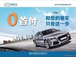 以租代购买车：了解利弊，选择最适合你的购车方式