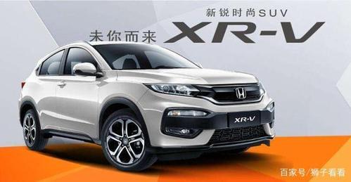 本田XRV排队退车的原因：质量问题与市场竞争力下降