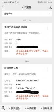 中腾信贷款怎么样：全面解析“信薪房产贷”消费贷款产品