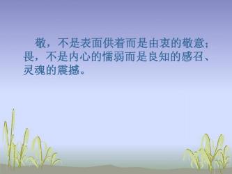 拜读什么意思：表达对他人作品的敬意与尊重