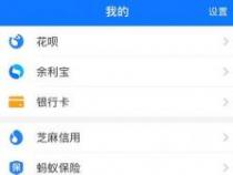 余利宝最多能存多少钱：资金限额与安全风险的考量