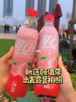夏日清凉冷饮制作：粉红色可乐与蜜桃水的完美结合
