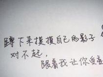 离开的痛与成长：关于离开的说说，揭秘情感背后的故事