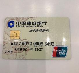 卡源网无法访问？先挂失银行卡确保资金安全再寻解决之道