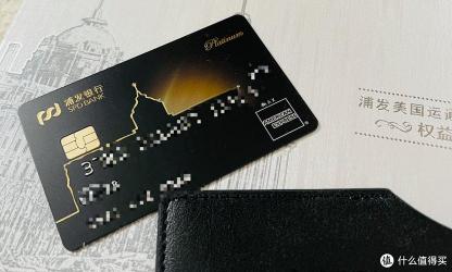 浦发AE白金卡：年费免除攻略与积分兑换权益