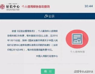 征信报告去哪里打：打印地点与打印方式一览