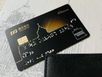 浦发AE白金卡：年费免除攻略与积分兑换权益