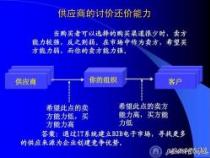 老鼠仓：利用信息优势获取不正当利益的违法行为