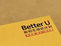 大专毕业自我鉴定100字：从校园到社会的成长与转变