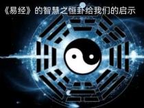 《论毅力》原文解读与智慧启示