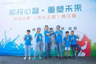 学生成长之路：描绘初中到大学的蜕变与超越
