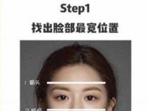 如何挑选适合自己的镜框？根据脸型选择眼镜框的实用指南