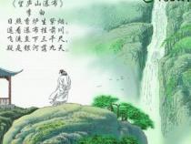 庐山瀑布之美：探寻古诗中的飞流直下与银河落九天