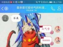 B站克里斯事件：未成年人性教育和保护的警钟