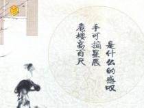 给孩子的诗：母爱的光辉，从星辰到棉袄
