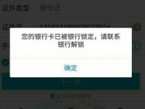 银行卡密码输错3次怎么办？解锁方式与注意事项