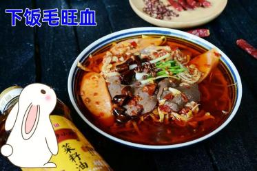 家常版毛血旺制作指南：轻松掌握如何做毛血旺