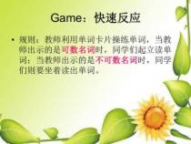 Vegetable:是可数名词还是不可数名词?一文搞清楚! Vegetable:是可数名词还是不可数名词?一文搞清楚!