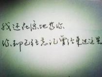 心疼的句子：爱情里的痛与美，都藏在这些字句间