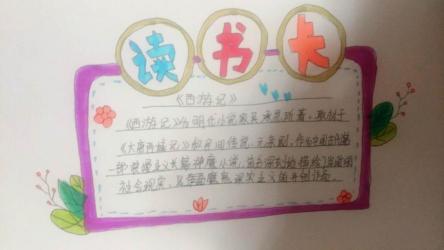 制作精美的