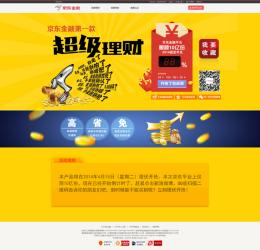 京东金融理财可靠吗？从背景、业务模式和市场表现来看